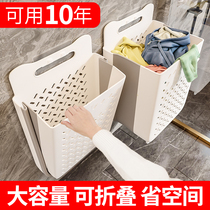 Japanese Dirty Laundry Basket For Dirty Laundry Containing Basket Laundry Basket Laundry Basket Home Wall-mounted Foldable Toilet Bathroom God