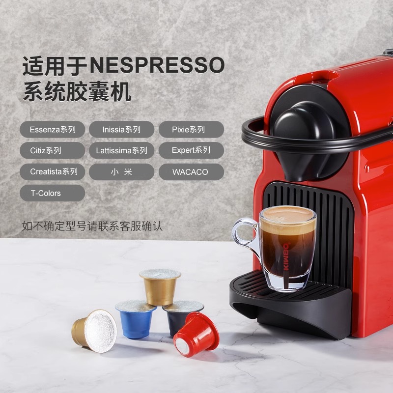 kimbo意大利进口9号浓缩胶囊咖啡10粒 兼容nespresso系统咖啡机