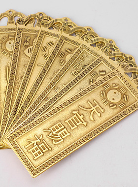 吉星高照太公在此铜牌镇宅石摆件