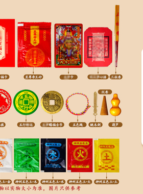 2026年属马本命年锦囊
