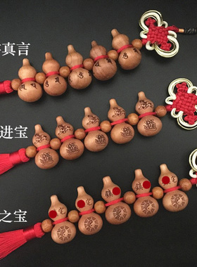 小中国结五帝钱纯铜钱桃木葫芦串梅花十帝钱门对门挂件木雕摆件