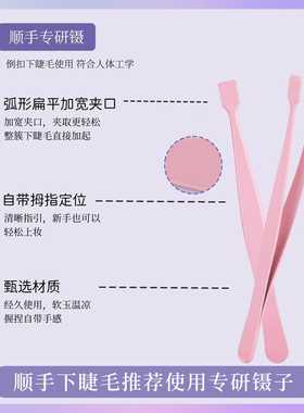 汇源睫免胶顺手白月光下睫毛小火苗单簇日常上镜懒人假睫毛女自然