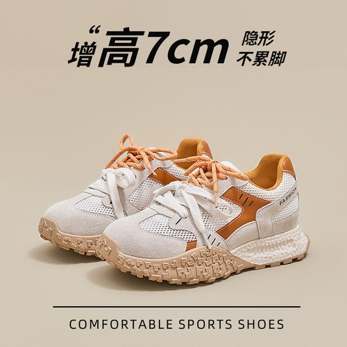 7CM内增高网面透气厚底德训鞋女鞋软底不累脚2026春夏新阿甘鞋女 - 图0