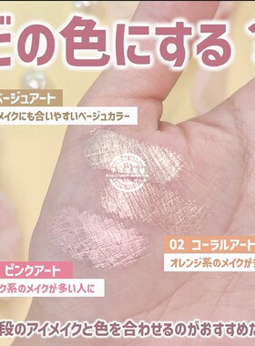 日本cipicipi限定卧蚕笔010203
