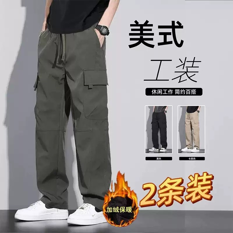 秋冬加绒加厚工装裤男士宽松直筒冲锋裤耐磨耐脏劳保工作休闲长裤,淘宝优惠券,粉丝福利购,淘宝优惠卷
