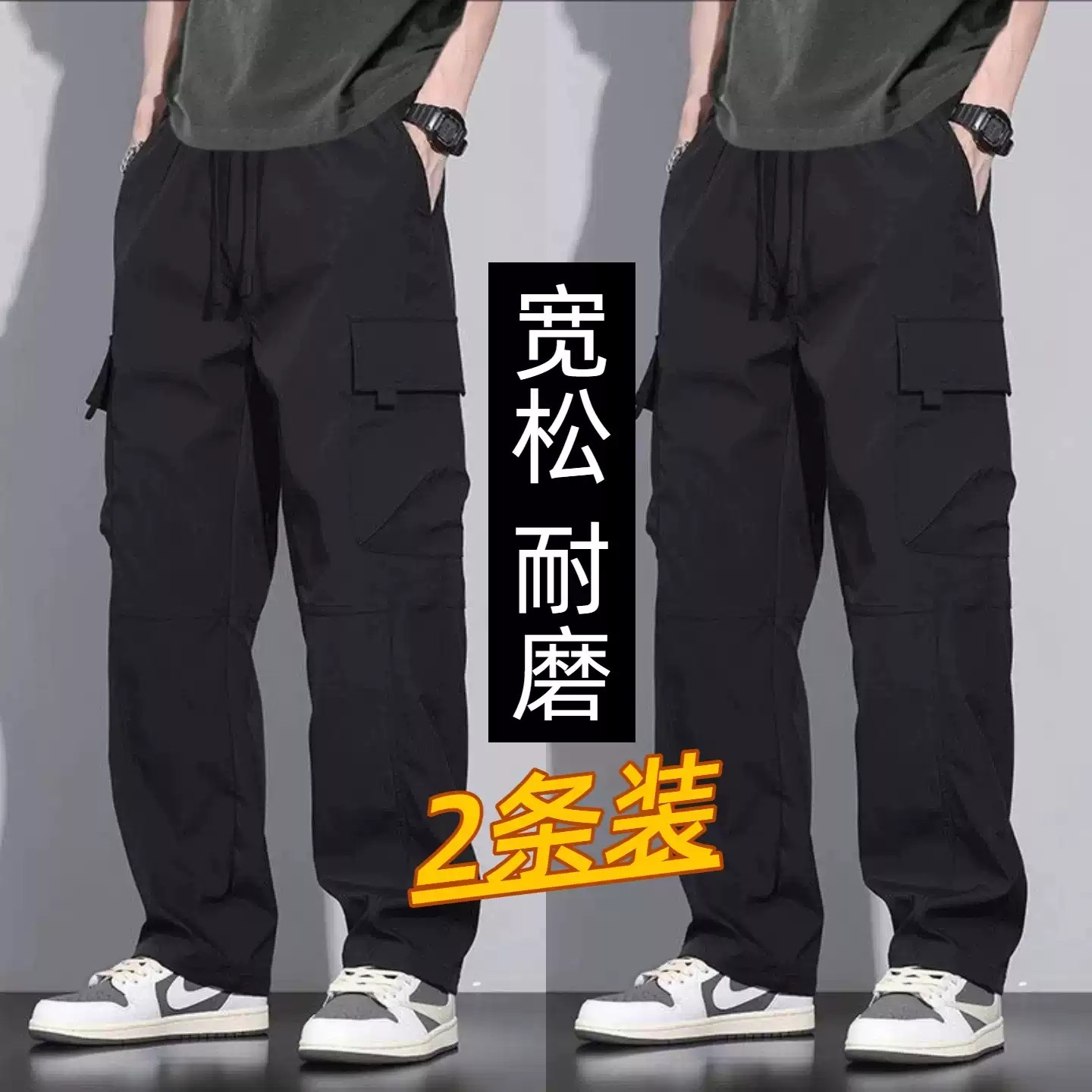 秋冬加绒加厚工装裤男士宽松直筒冲锋裤耐磨耐脏劳保工作休闲长裤,淘宝优惠券,粉丝福利购,淘宝优惠卷