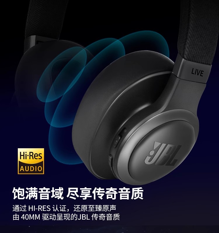 JBL LIVE 770NC头戴式音乐真无线蓝牙耳机自适应主动降噪高音质-图1