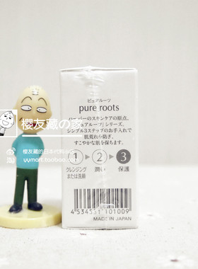 日本正品 HABA鲨烷精纯美容油精华SQ油孕妇可用15ml 日版