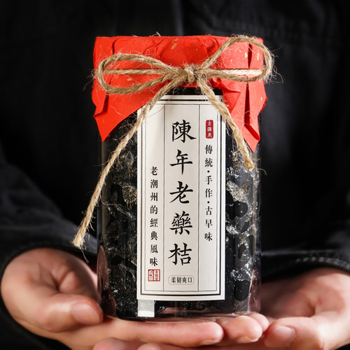 古瀛堂潮州老药桔陈年金桔干正宗咸金桔咸柑桔橘九制药桔潮州特产 - 图2
