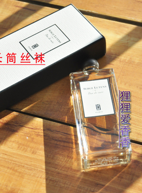 停产香芦丹氏长筒丝袜香水
