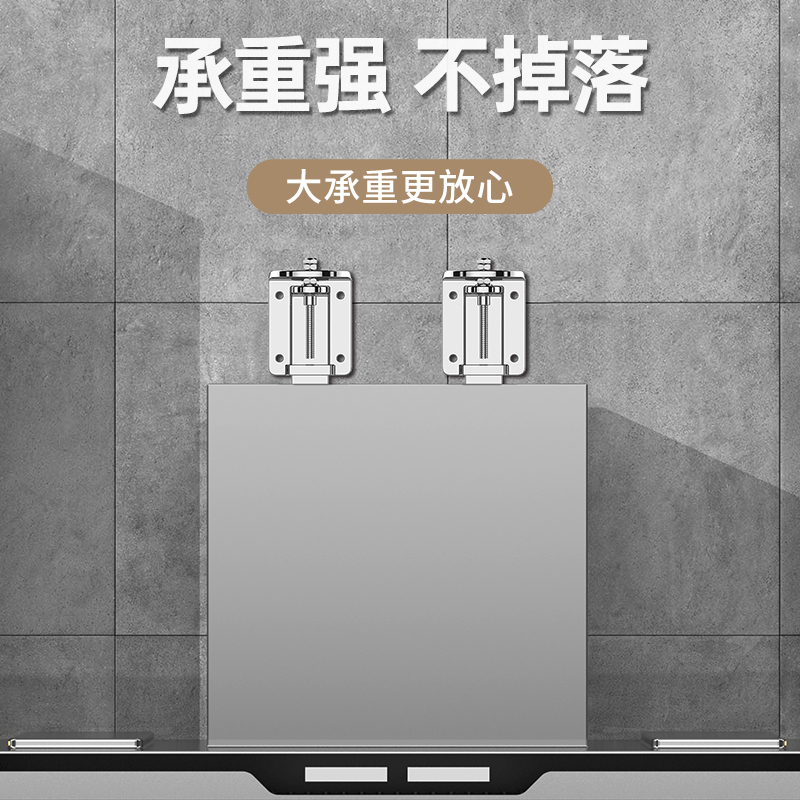 抽吸油烟机可调节浮动挂板挂片万能挂架配件适用方太老板升降挂钩 - 图2