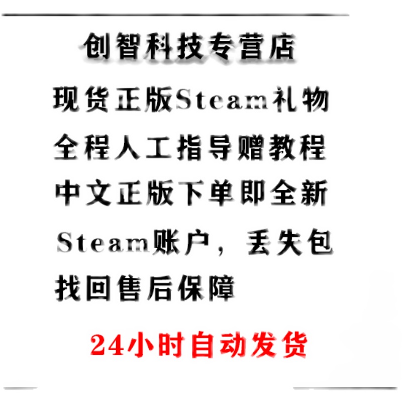 PC中文steam森林 The Forest迷失森林全新成品账号白号小号-图3