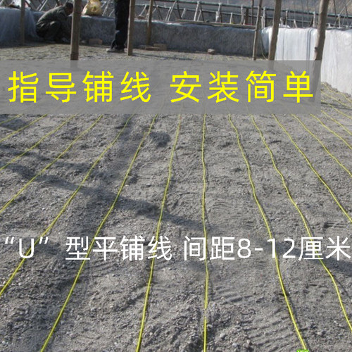 育苗地热加热线蔬菜大棚苗床多肉温室电加温温控孵化地温线地暖线 - 图0