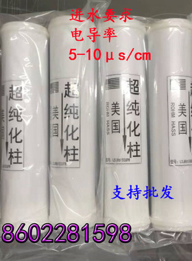 双联纯化柱固定夹卡子