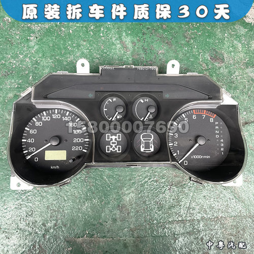 适配三菱帕杰罗V73 V75 V77 猎豹2031仪表总成油表水温表转车速表 - 图1