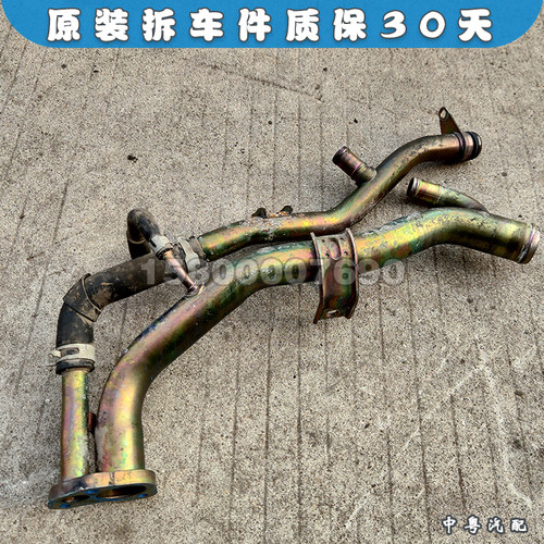 适配日产风神蓝鸟EQ7200阳光N16 2.0 节温器上盖底座发动机铁水管 - 图1
