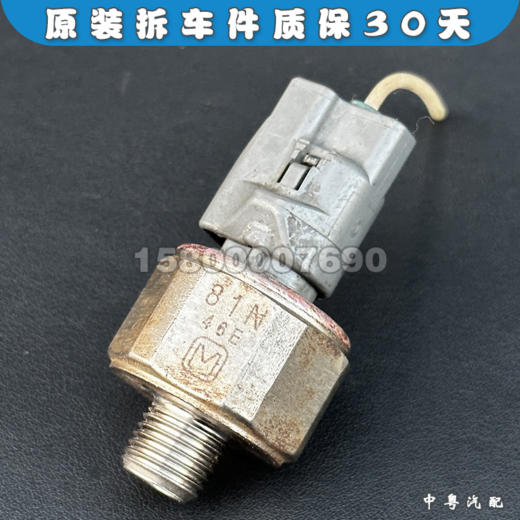 适配雷克萨斯LS400 LS430 GS430 SC430 爆震传感器 感应插头原装 - 图0