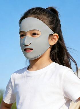 儿童全脸防晒面罩夏季户外口罩