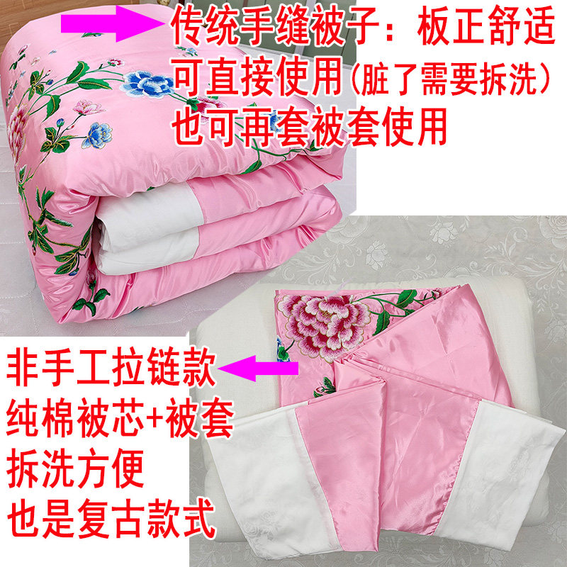 高档立体刺绣真丝绸缎面纯手工结婚陪嫁新疆棉花被子学生春秋冬被,淘宝优惠券,粉丝福利购,淘宝优惠卷
