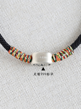 足银999好运连连生肖龙本命年红绳编织纯银手链男女情侣手绳礼物