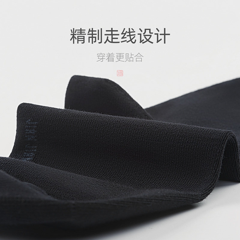 健将男士袜子男简约商务男袜 莱络服饰短袜/打底袜/丝袜/美腿袜