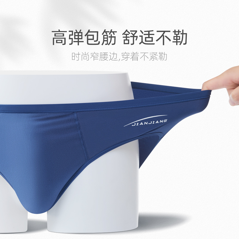 健将纯棉三角裤男士抗菌内裤窄边全棉舒适透气抑菌运动短裤裤头男 - 图3