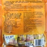 Hainan Specialty South Guomo Oatmeal Breakfast Raps and Plinks Lazy Placeming Nutrition питания с высоким содержанием клетчатки фитнес