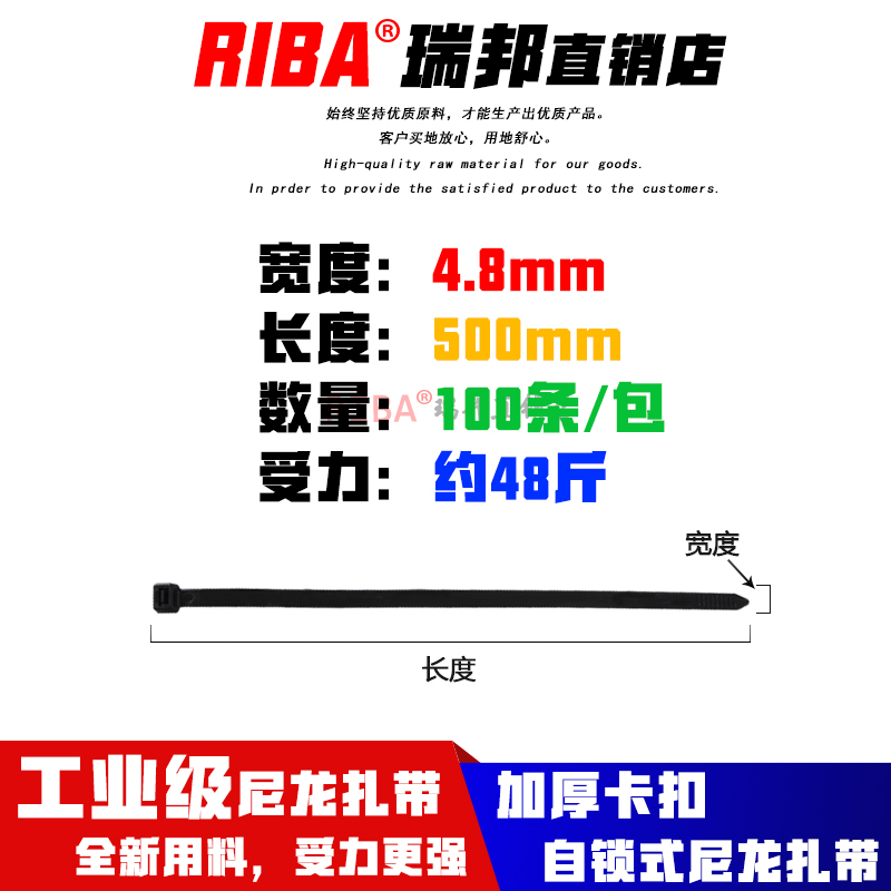 红色黄色绿色5x500彩色国标尼龙扎带100根加厚卡扣工业级绑带包邮 - 图2