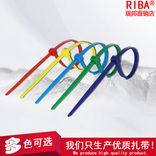 8x400国标彩色尼龙扎带 宽7.6mm长400mm 塑料扎带红黄蓝绿黑白色 - 图1