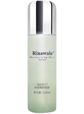 新品 瑞倪维儿保湿嫩肤喷雾120ml 补水保湿补水喷雾