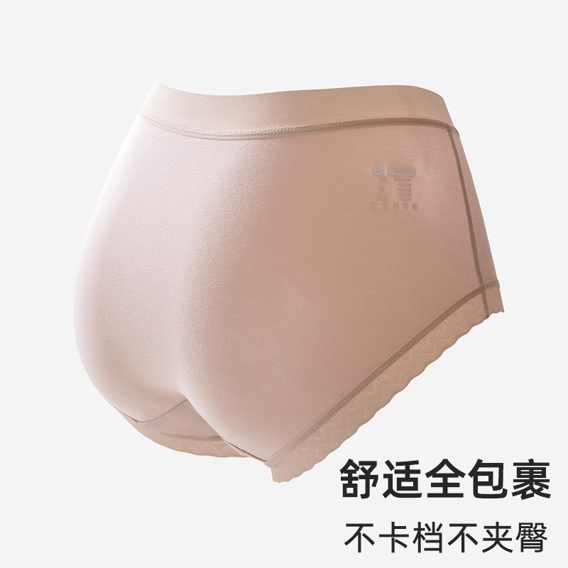 莫代尔高腰内裤女大码女士短裤收腹无痕新款纯棉裆胖mm孕妇200斤,淘宝优惠券,粉丝福利购,淘宝优惠卷