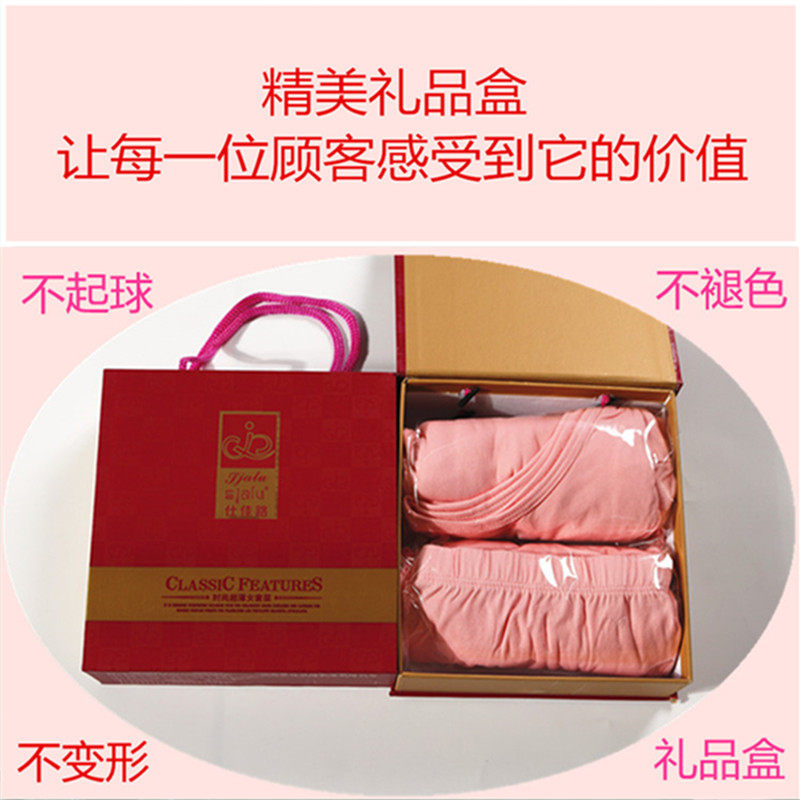 Women's intimate long-sleeved underwear set gift box