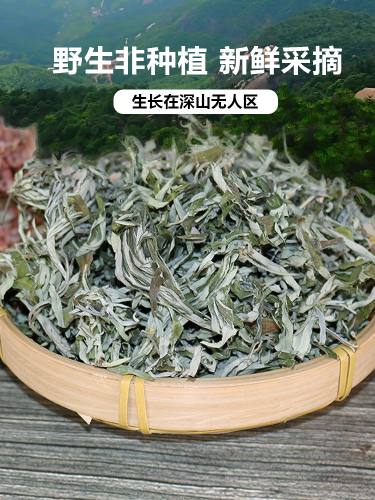 干艾叶艾梗家用泡脚散装包邮2500g野生蕲艾叶产后中药材陈艾月子 - 图2