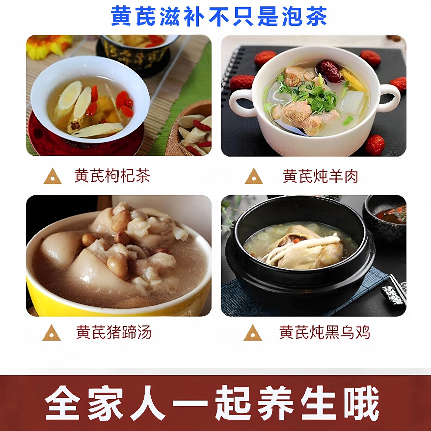 谯韵堂黄芪120克罐装斜切片可搭配当归党参枸杞西洋参组合气血养