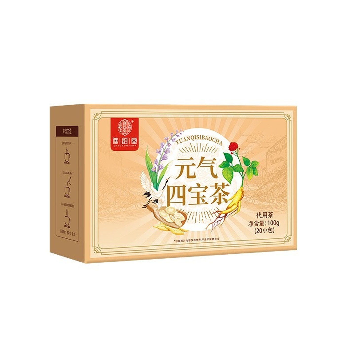 元气四宝茶中药材党参黄芪麦冬西洋参三角包100克20包男女泡茶饮,淘宝优惠券,粉丝福利购,淘宝优惠卷