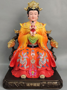 泰山奶奶碧霞元君眼光送子三宵娘娘神像树脂三霄娘娘供奉家用摆件