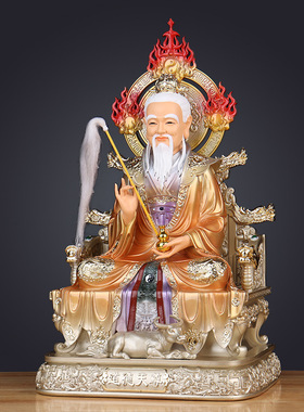 一品天承三清道祖神像元始灵宝道德天尊祖师太上老君家用供奉摆件
