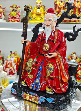 月老神像媒神红喜神像月下老人星君正缘牵红线姻缘树脂佛像摆件