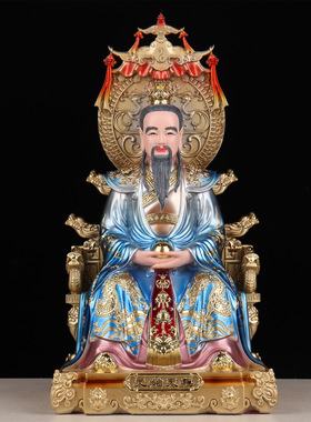 三清道祖神像元始灵宝道德天尊祖师太上老君家用客厅旺宅供奉摆件