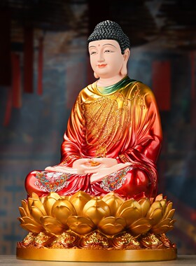 释迦牟尼佛现在佛像阿弥陀佛祖大日如来三宝佛家用仿铜彩树脂摆件