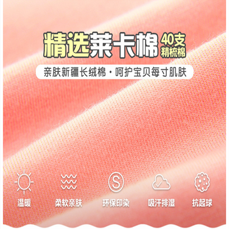 帅鹿男童莱卡棉内衣套装女宝宝中大童无骨薄款秋衣秋裤家居服睡衣,淘宝优惠券,粉丝福利购,淘宝优惠卷