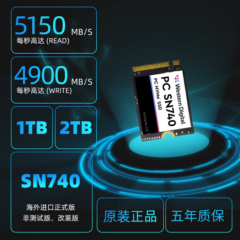 WD西数SN740 2230 SSD1T 2T 500G转2242 80steamdeck M2固态硬盘-图0