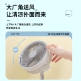 Ветенный настольный настольный воздух циркулирующий вентилятор USB USB Ban Banging Office Тихий маленькие мини -вентиляторы