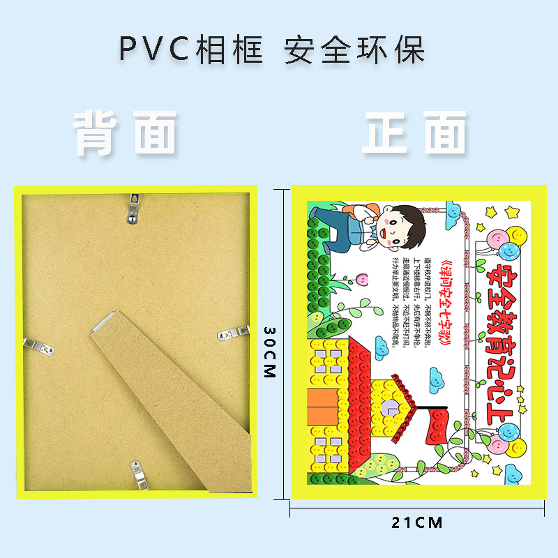 幼儿园小学生纽扣画diy手工材料包儿童安全教育亲子手工作品3-6岁