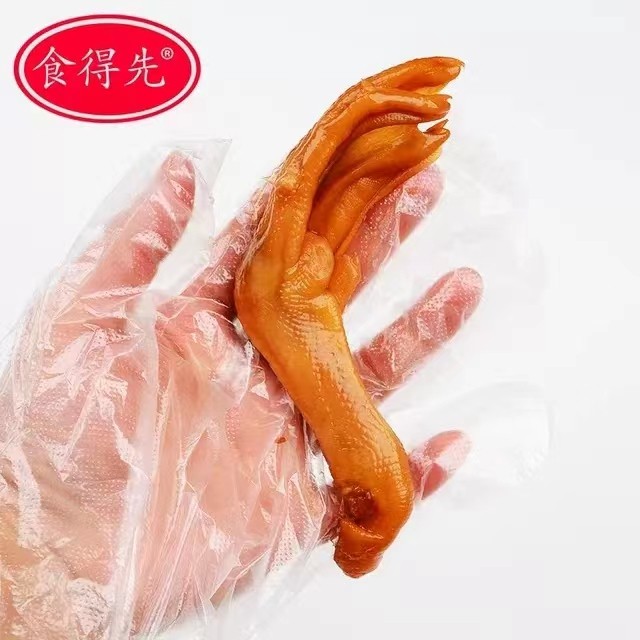 新丰泡鸭掌 鸭爪食得先袋装 真空袋 独立装 休闲美食零食食得先,淘宝优惠券,粉丝福利购,淘宝优惠卷