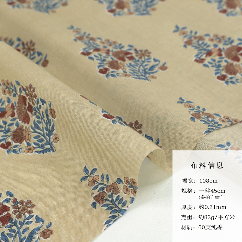 日本进口布料cosmo60支纯棉面料服装衣服DIY手工裙子上衣文雅花束 - 图1