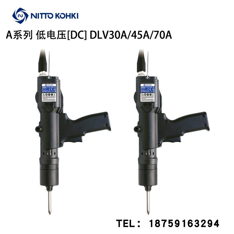 日本DELVO日东A系列螺丝刀100V DLV30A06A-N(AAJ) DLV30A06A-M