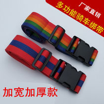 Electric Car Locomotive Kid Safety Belt Bike Child Safety Seat Protection Sitting With Baby Strap Lengthened