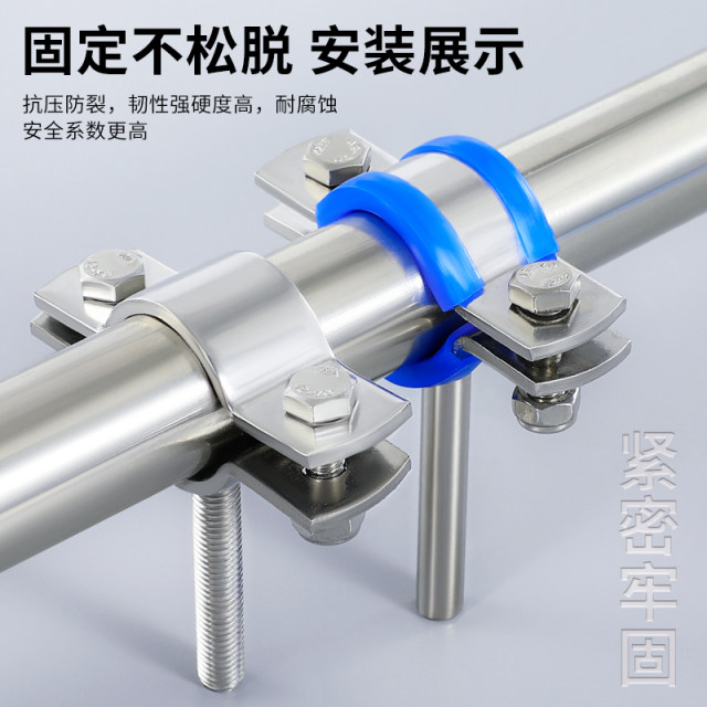 Thickened round handle tube bracket stainless steel with screw pipe clamp