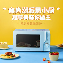 Galanz Gransee KHW-D20 microwave oven 20 liters for home mechanical turntable heating high face value 